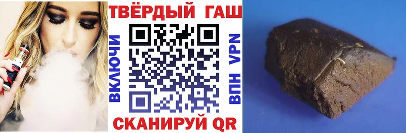 Купить наркоту Далматово APVP ГЕРОИН Канабис ГАШ