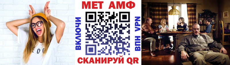 АМФЕТАМИН 97%  наркошоп  Далматово 
