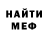 Amphetamine Розовый Chaddington Bear