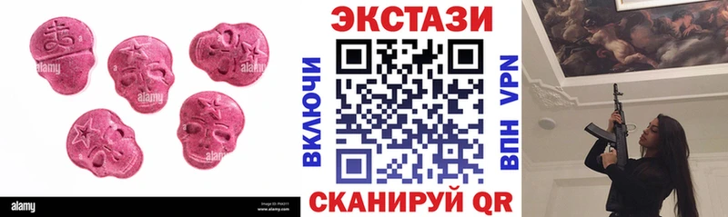 ЭКСТАЗИ круглые  как найти закладки  Далматово 