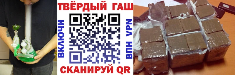 даркнет сайт  Далматово  Гашиш хэш 