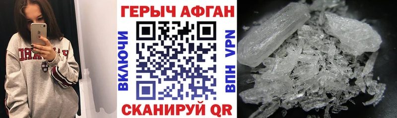 Героин VHQ Далматово