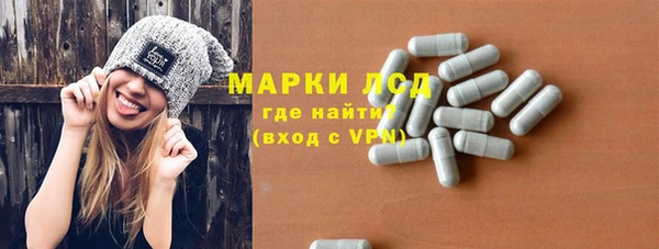 кристаллы Куйбышев