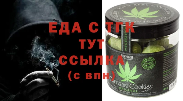 кристаллы Куйбышев