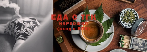 ALPHA PVP Горнозаводск