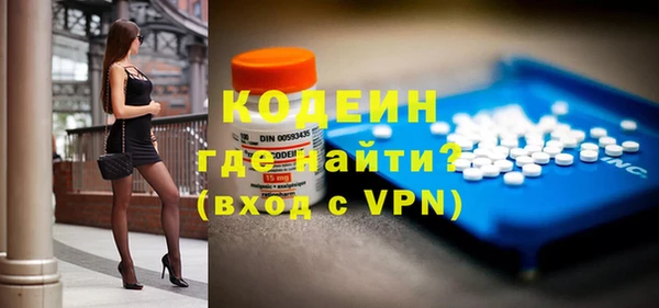 кокаин VHQ Вязники