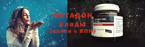 кристаллы Куйбышев