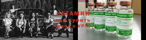 кристаллы Куйбышев