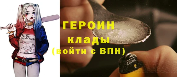 кокаин VHQ Вязники
