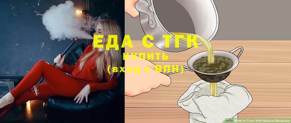 тгк Кукмор