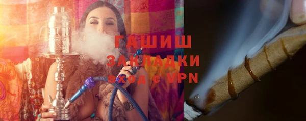 тгк Кукмор