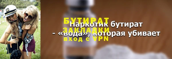 марихуана Вязьма
