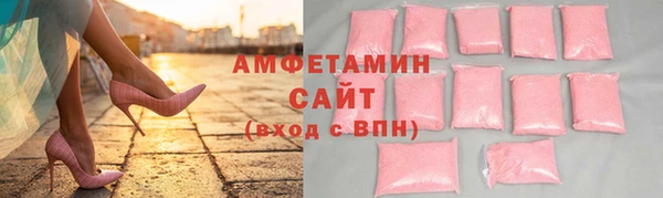 молекула духа Кулебаки