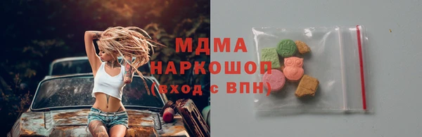 кристаллы Куйбышев