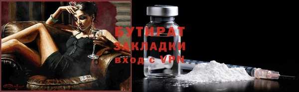 тгк Кукмор