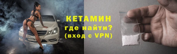 кристаллы Куйбышев