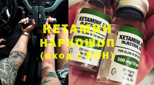 тгк Кукмор