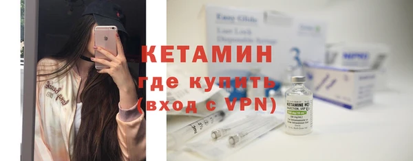 кристаллы Куйбышев