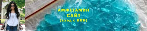 кристаллы Куйбышев
