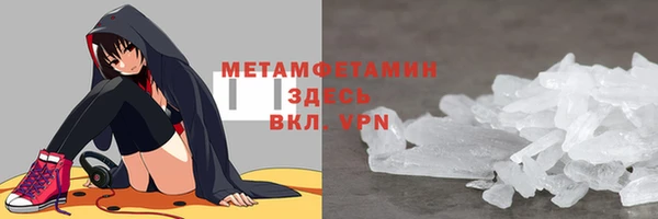 молекула духа Кулебаки
