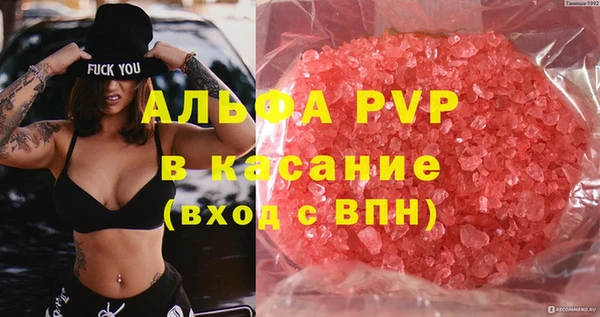 гашиш Вязьма