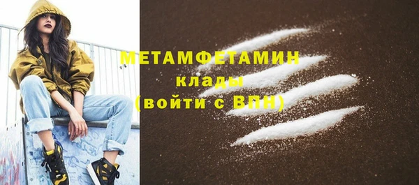 молекула духа Кулебаки