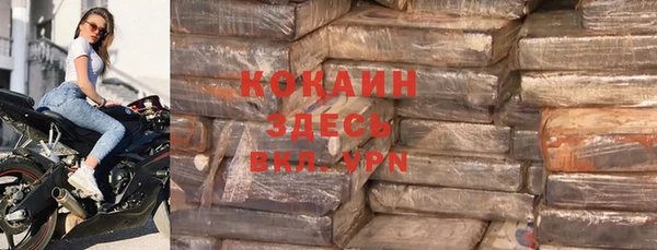 кристаллы Краснотурьинск