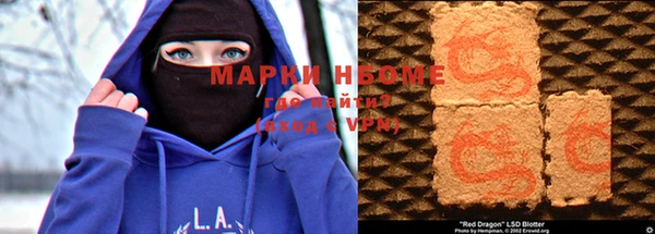 кристаллы Куйбышев