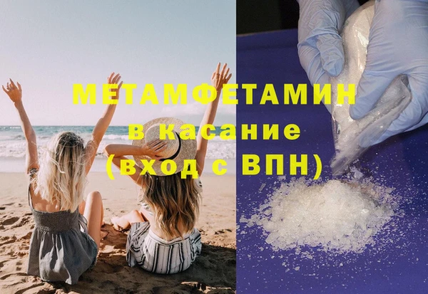 мдма Гусь-Хрустальный
