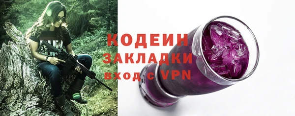 кристаллы Куйбышев