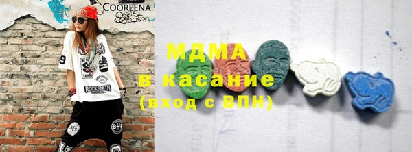 мескалин Гусиноозёрск
