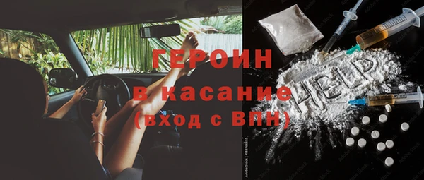 молекула духа Кулебаки