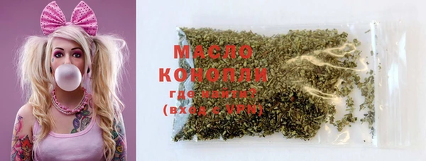 тгк Кукмор