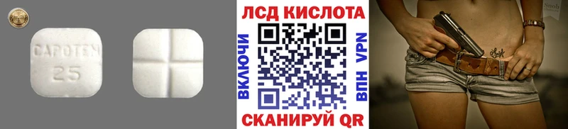 LSD-25 экстази ecstasy  гидра ССЫЛКА  Далматово 