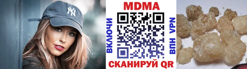 как найти   Далматово  МДМА VHQ 