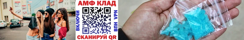 Первитин мет  Далматово 