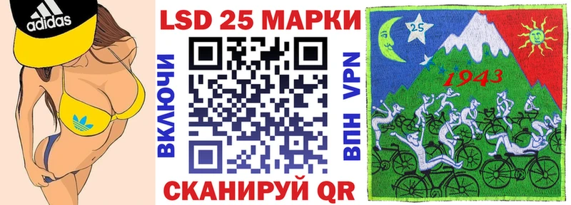 blacksprut tor  Далматово  Марки 25I-NBOMe 1,5мг 